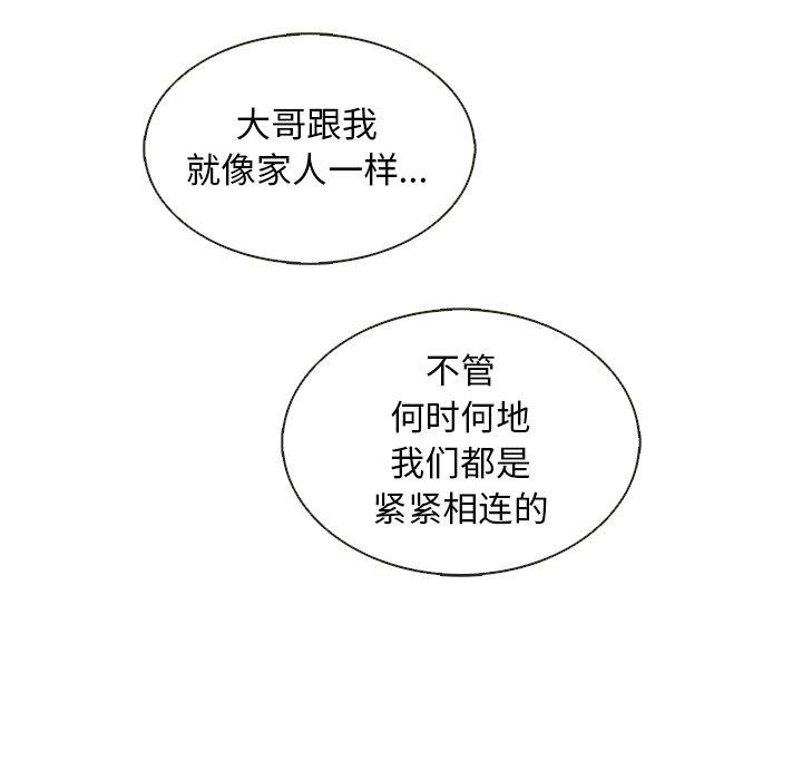 第31話 - 第81张