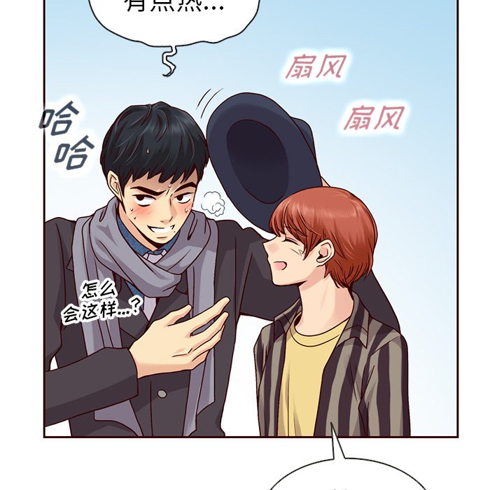 第31話 - 第83张