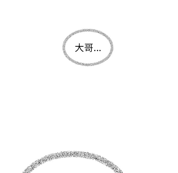 第31話 - 第85张