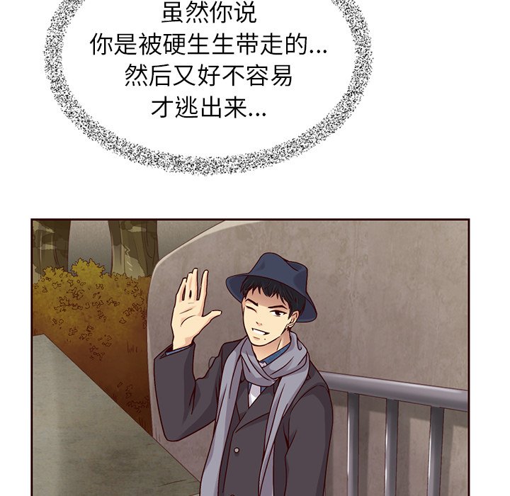 第31話 - 第86张