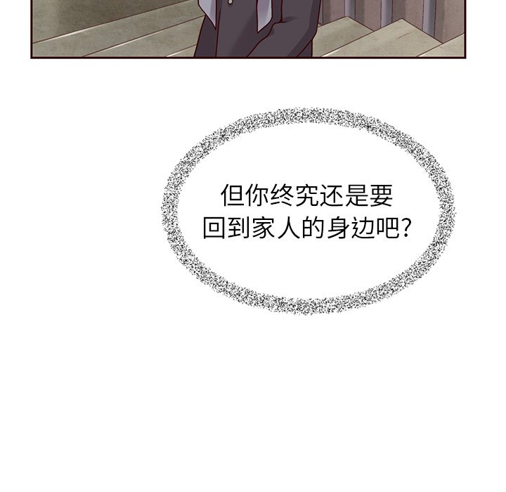 第31話 - 第87张