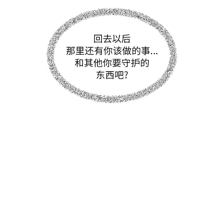 第31話 - 第88张