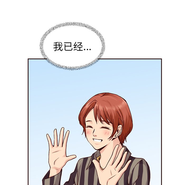 第31話 - 第89张