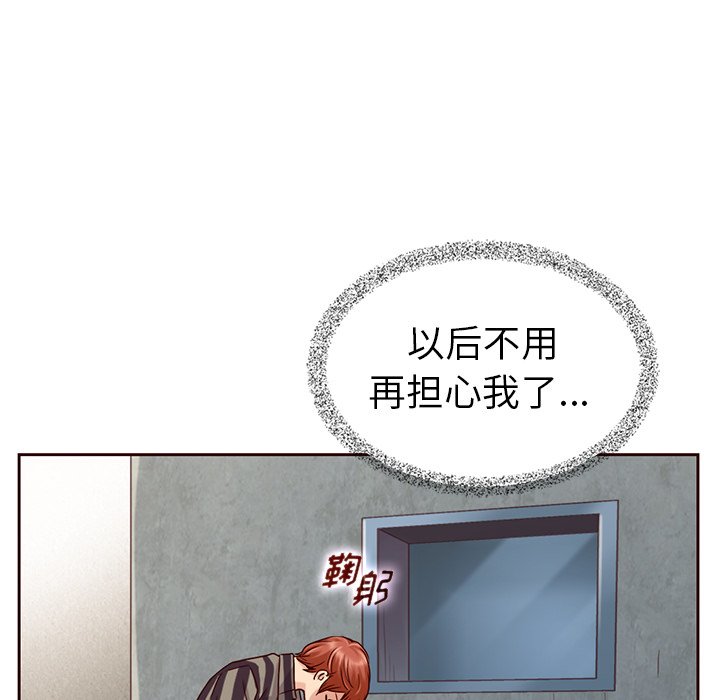 第31話 - 第91张