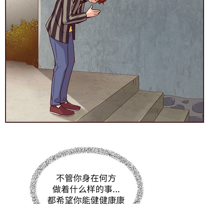 第31話 - 第92张