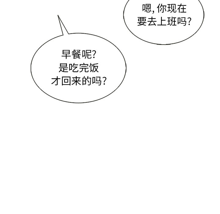 第31話 - 第98张