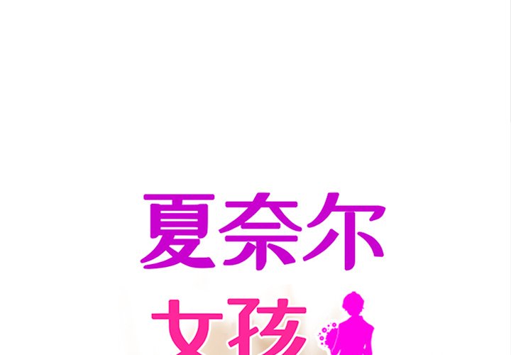 第32話 - 第0张
