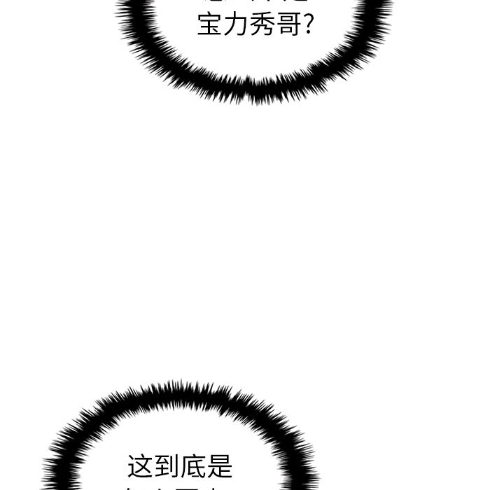 第32話 - 第100张