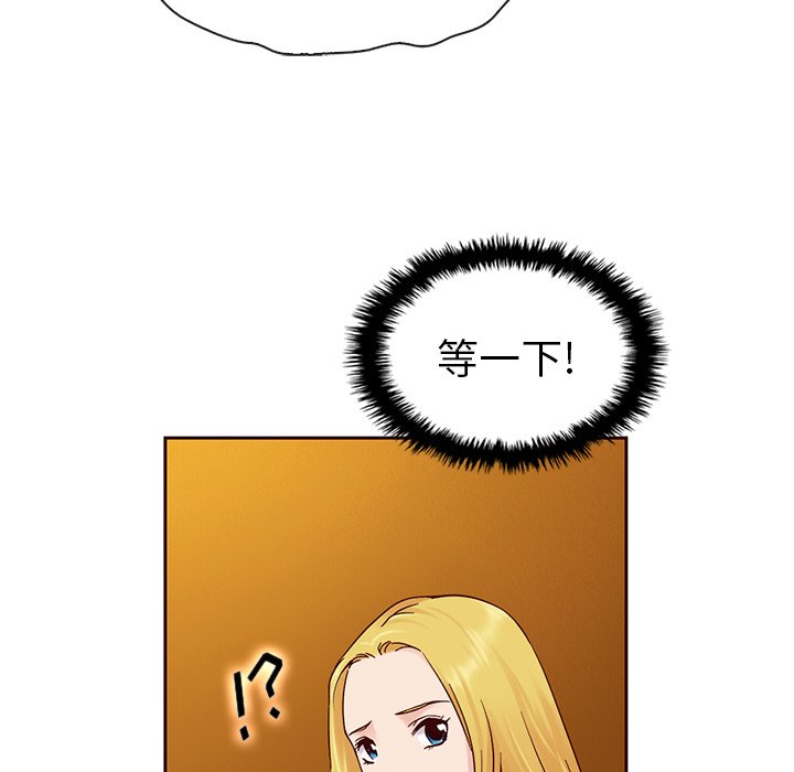 第32話 - 第103张