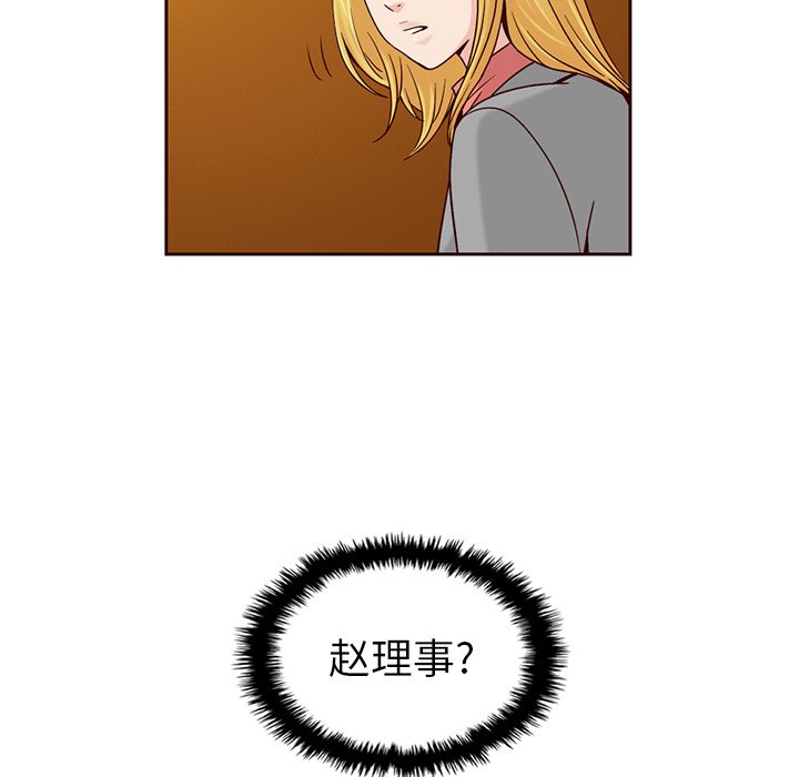 第32話 - 第104张