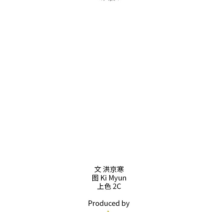 第32話 - 第105张