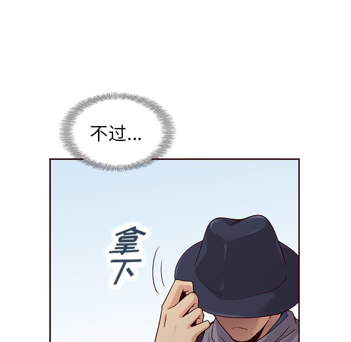 第32話 - 第11张