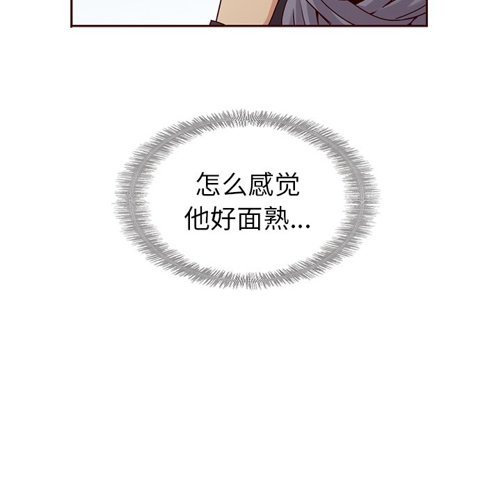 第32話 - 第12张