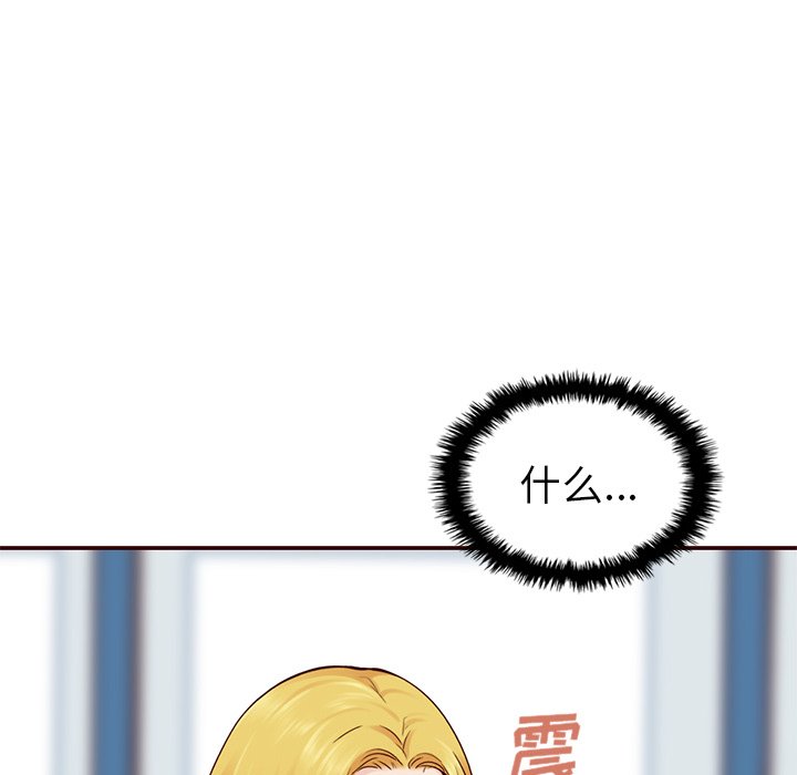 第32話 - 第15张