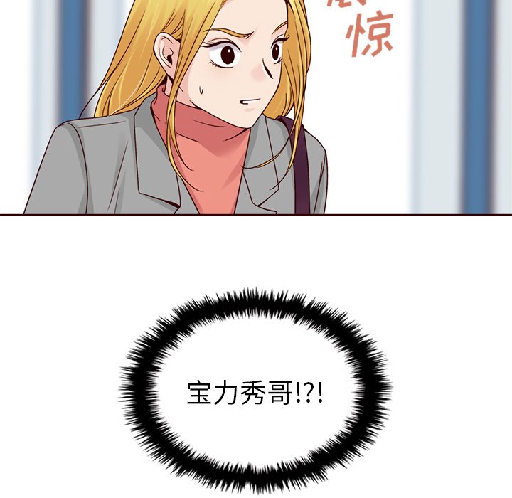 第32話 - 第16张
