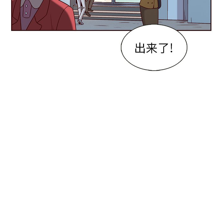 第32話 - 第21张