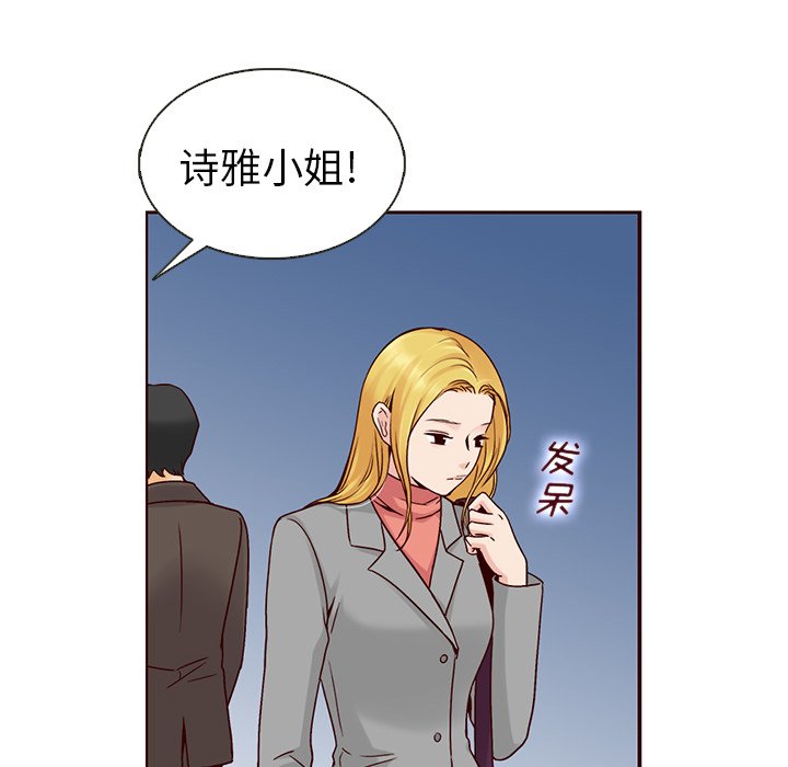 第32話 - 第22张