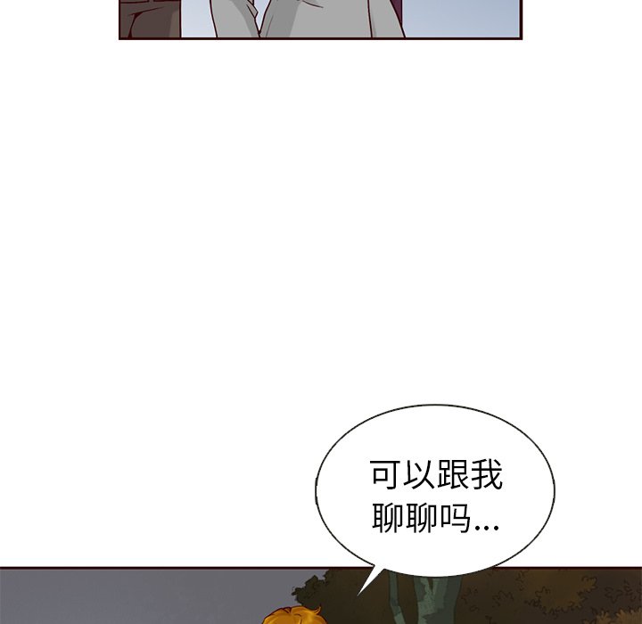 第32話 - 第23张