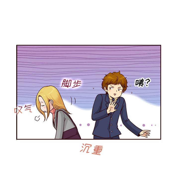 第32話 - 第25张