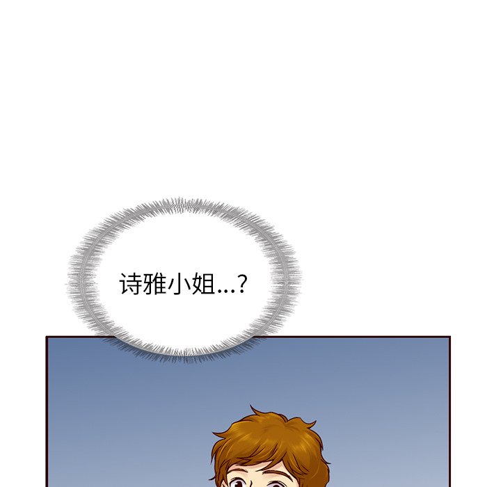 第32話 - 第26张