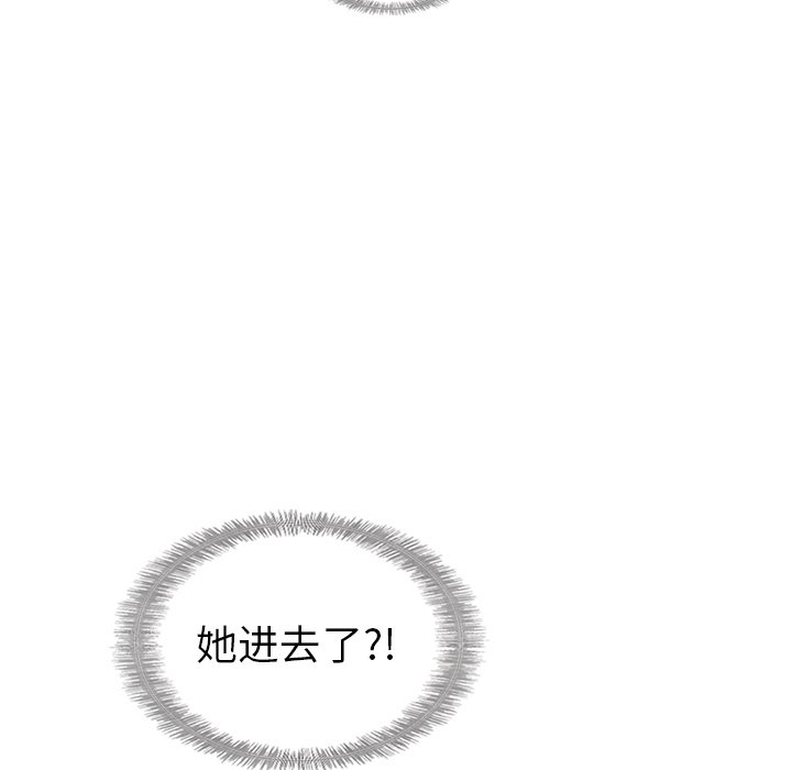 第32話 - 第33张