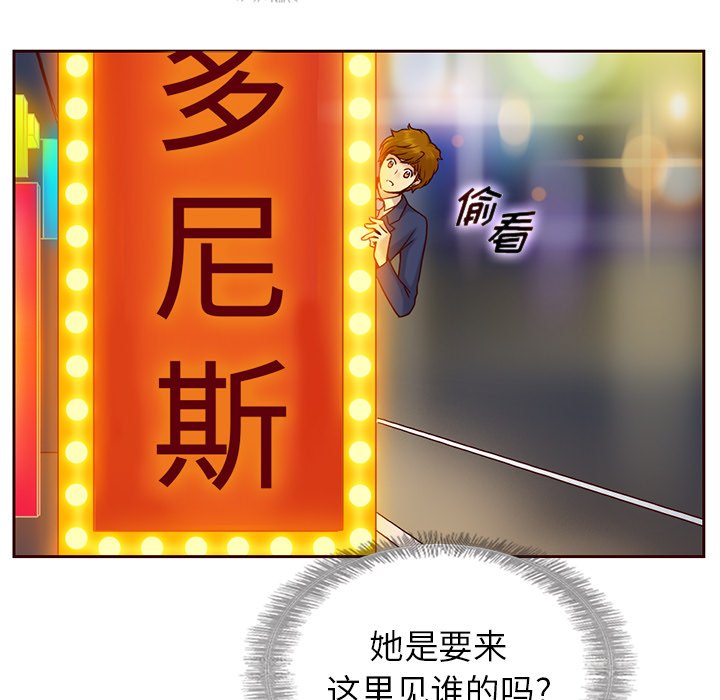第32話 - 第34张