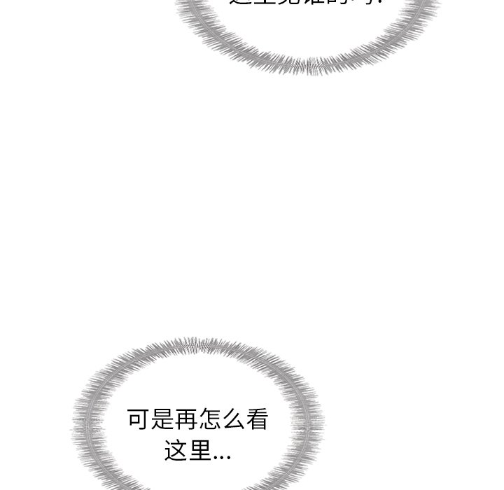 第32話 - 第35张