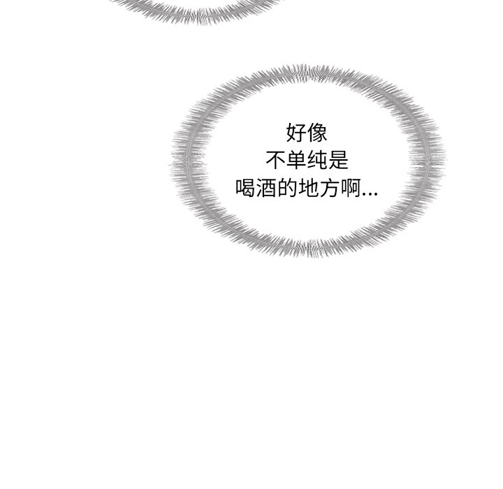 第32話 - 第36张