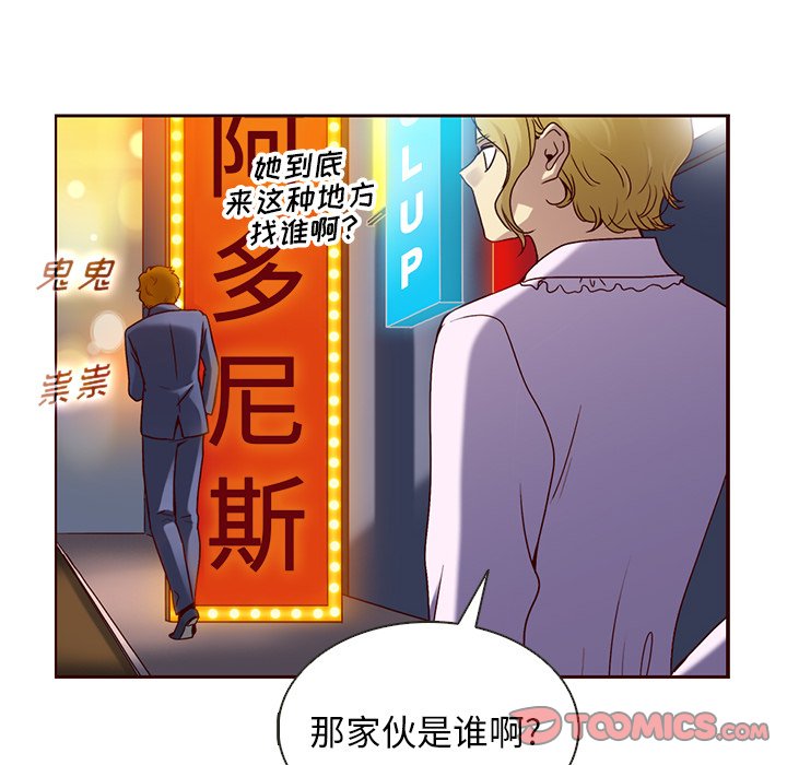 第32話 - 第37张