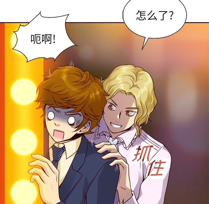 第32話 - 第39张
