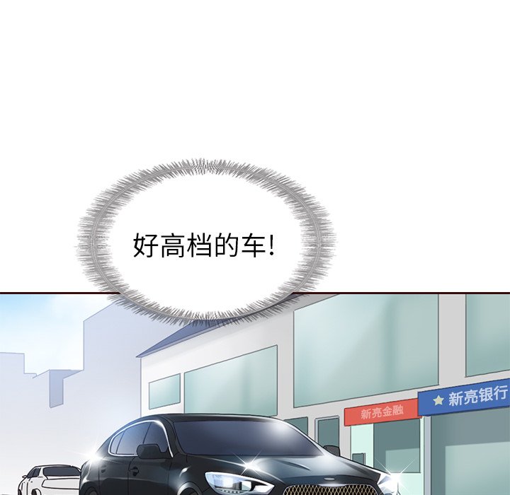 第32話 - 第4张