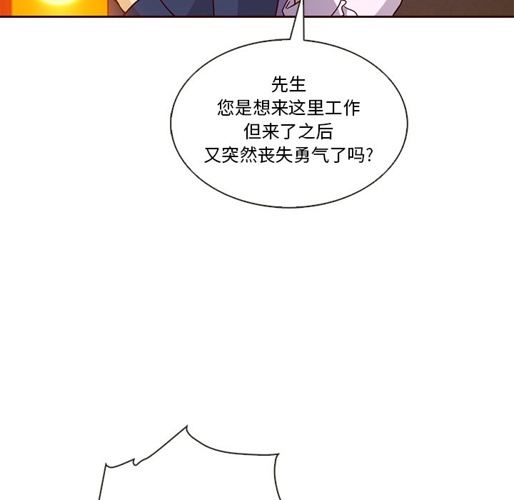 第32話 - 第40张