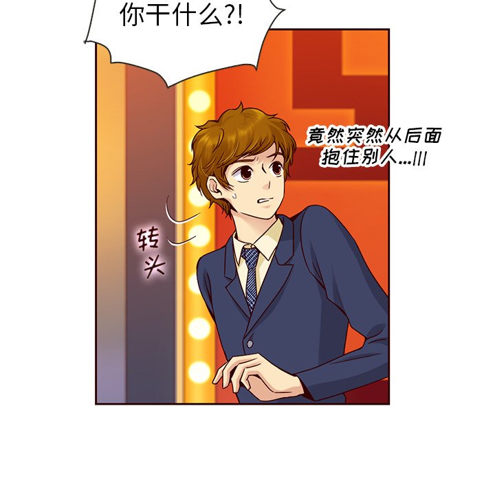第32話 - 第41张