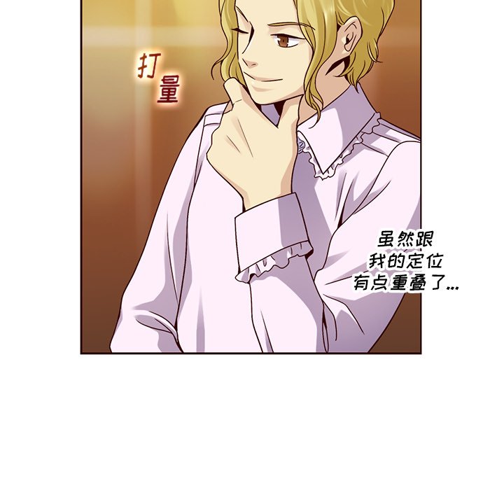 第32話 - 第44张
