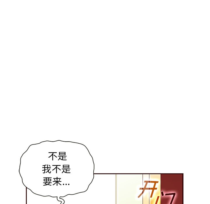 第32話 - 第45张