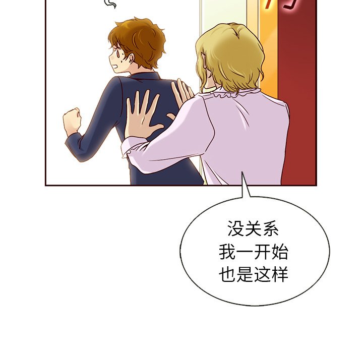第32話 - 第46张