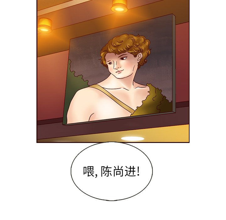 第32話 - 第48张