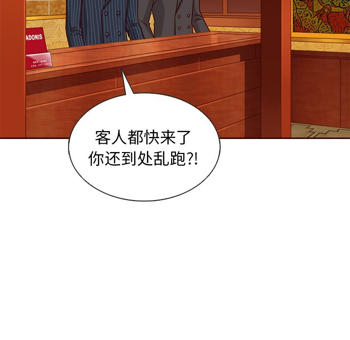第32話 - 第50张