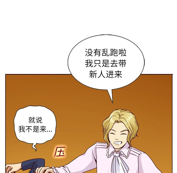 第32話 - 第51张