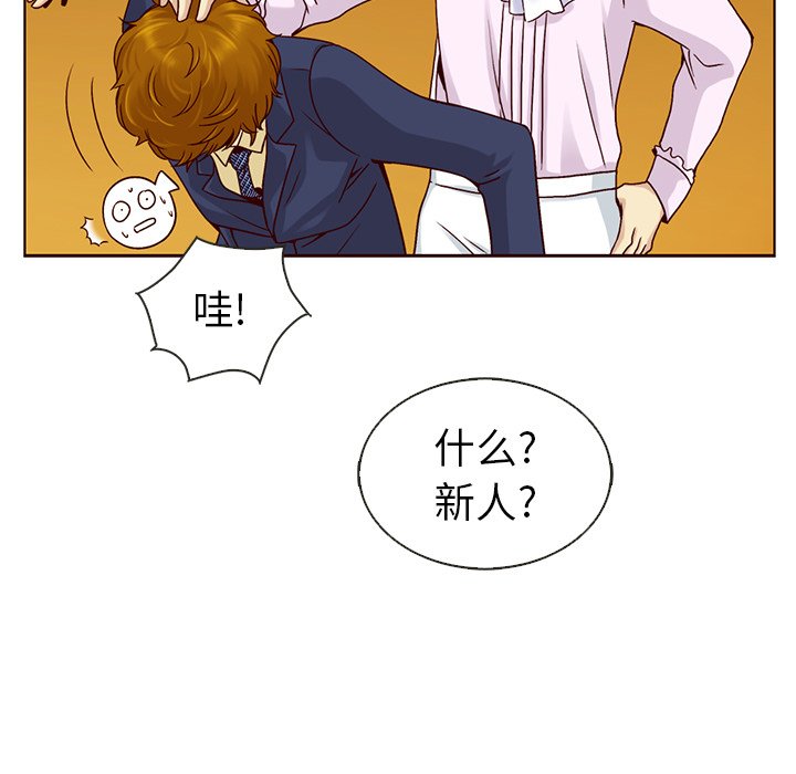 第32話 - 第52张