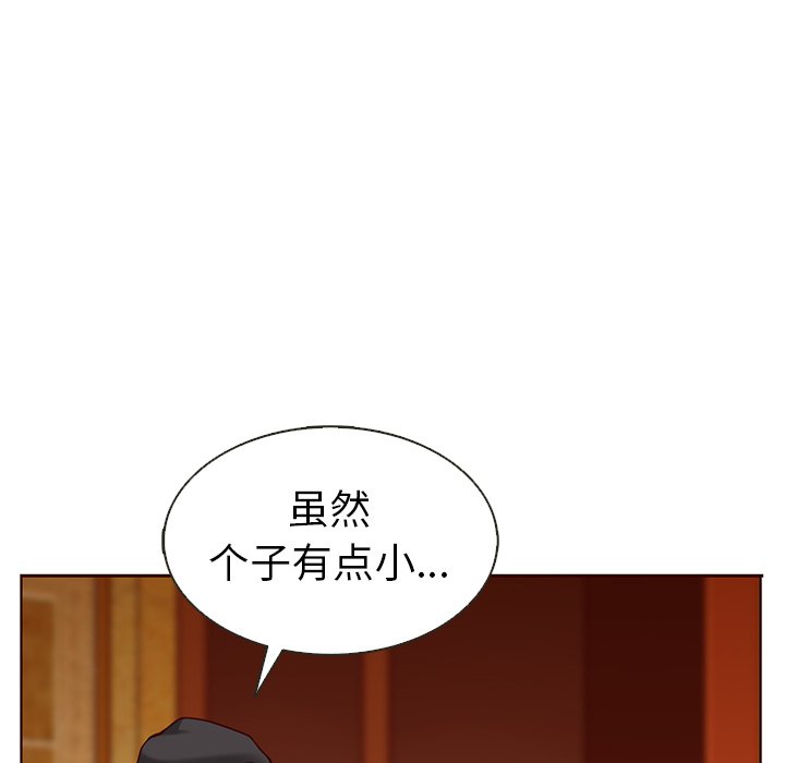 第32話 - 第53张