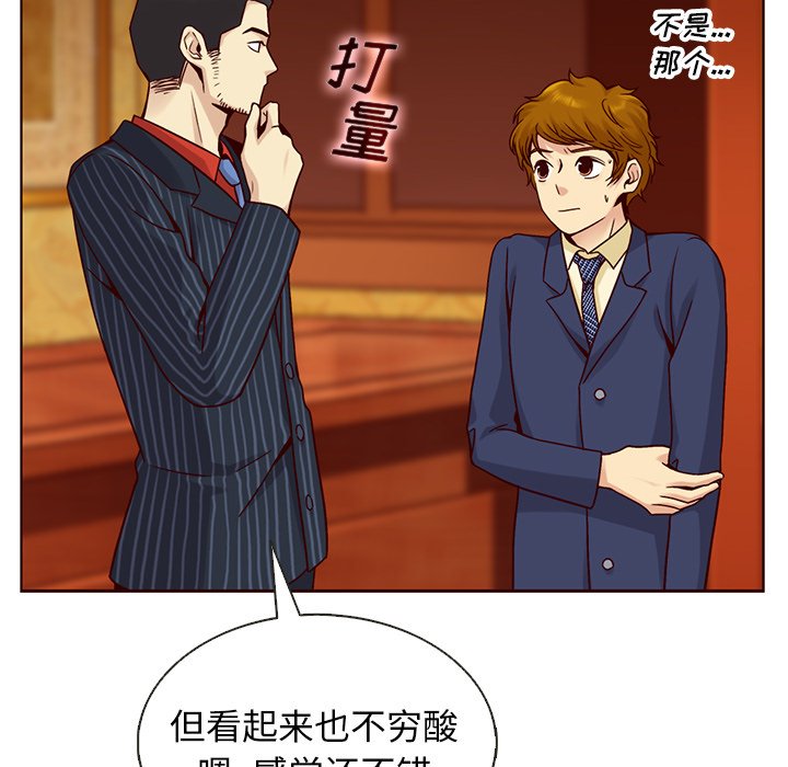 第32話 - 第54张