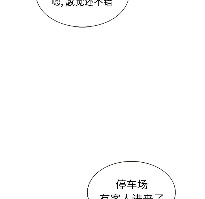 第32話 - 第55张
