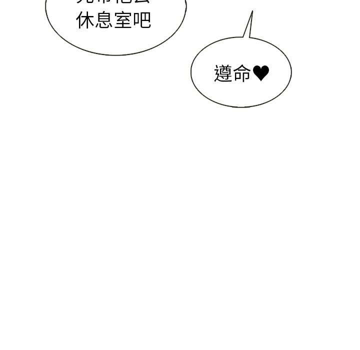 第32話 - 第57张