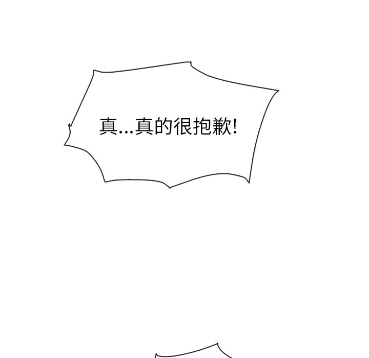 第32話 - 第58张