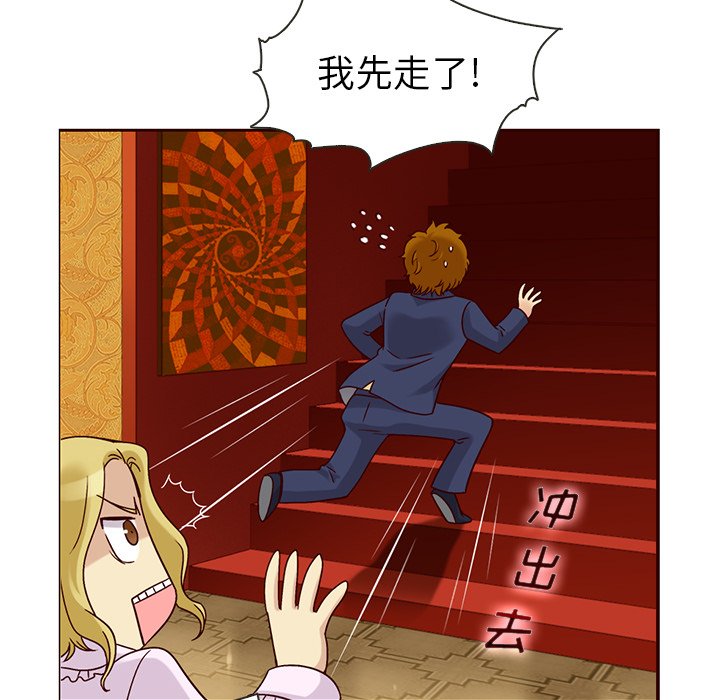 第32話 - 第59张