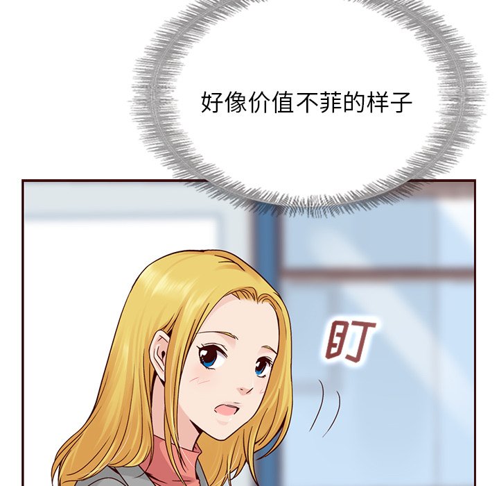 第32話 - 第6张