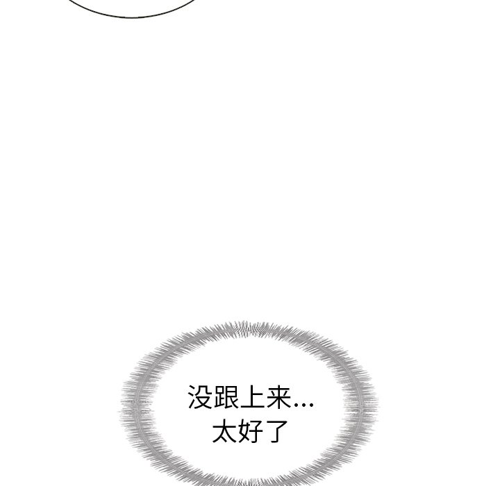 第32話 - 第62张