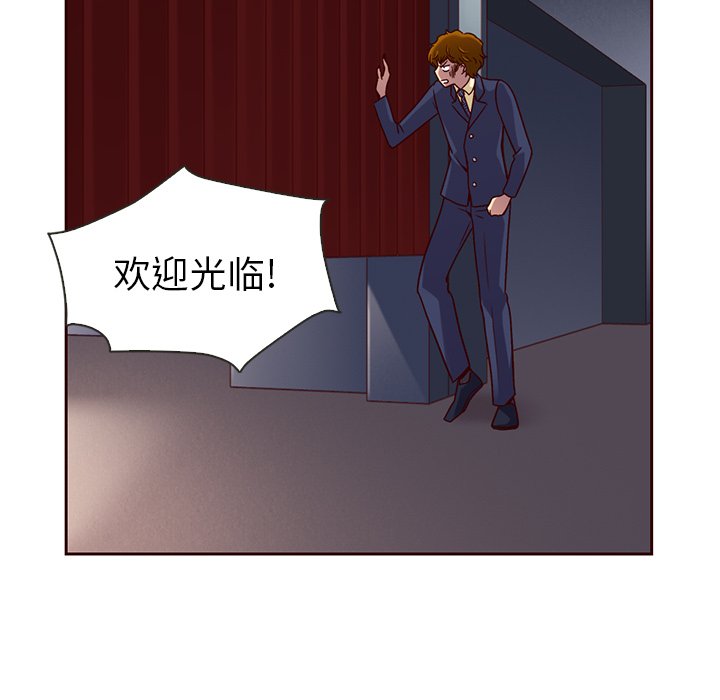 第32話 - 第65张