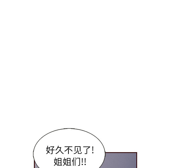 第32話 - 第66张